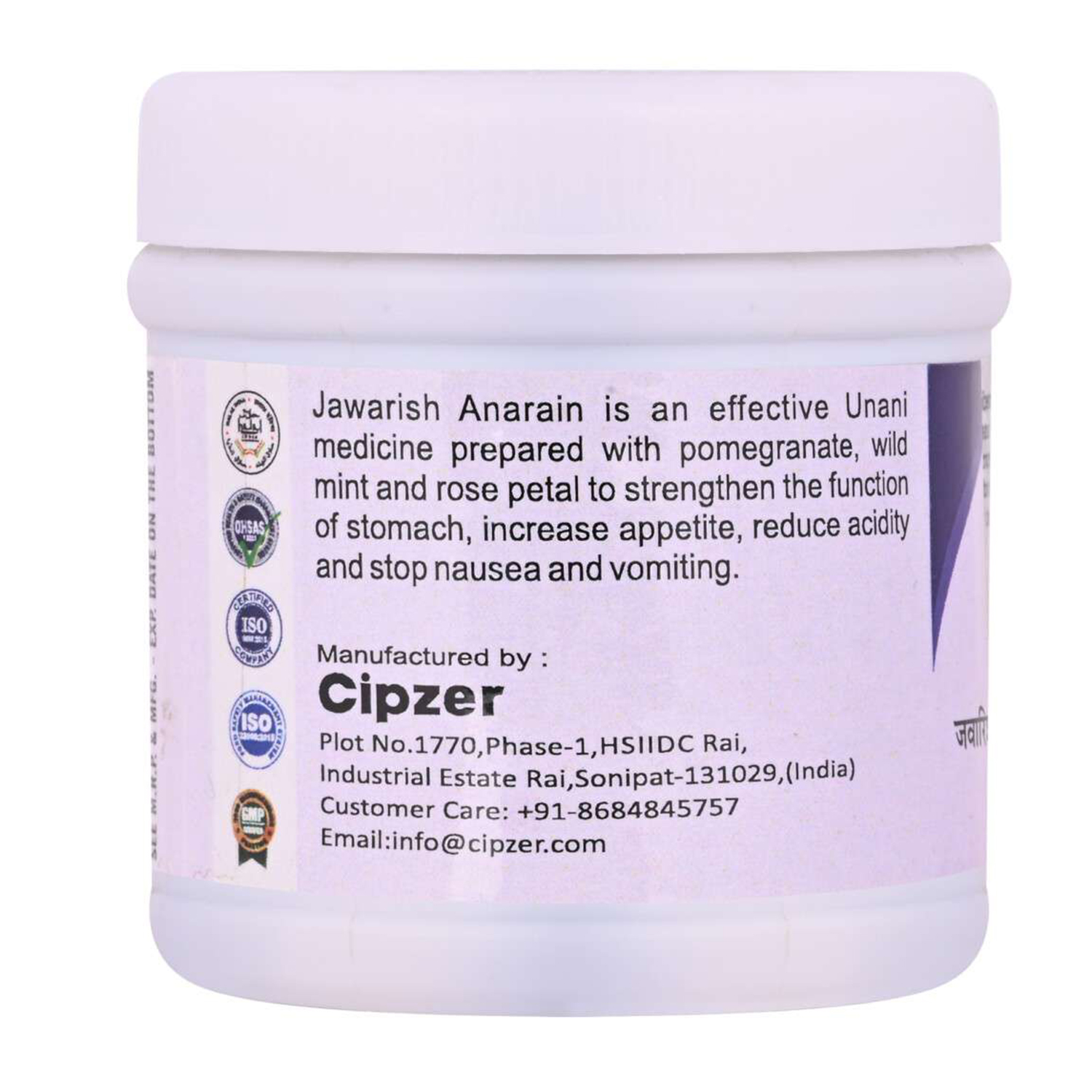 Medicines Medicines by Therapeutic Class Stomach