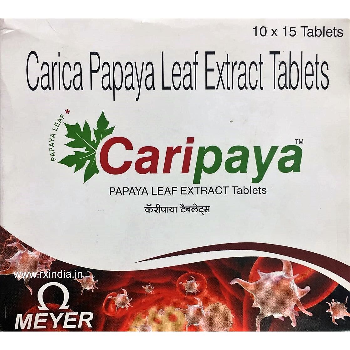 Buy Caripaya Tablets Carica papaya Eranda karkati Online at
