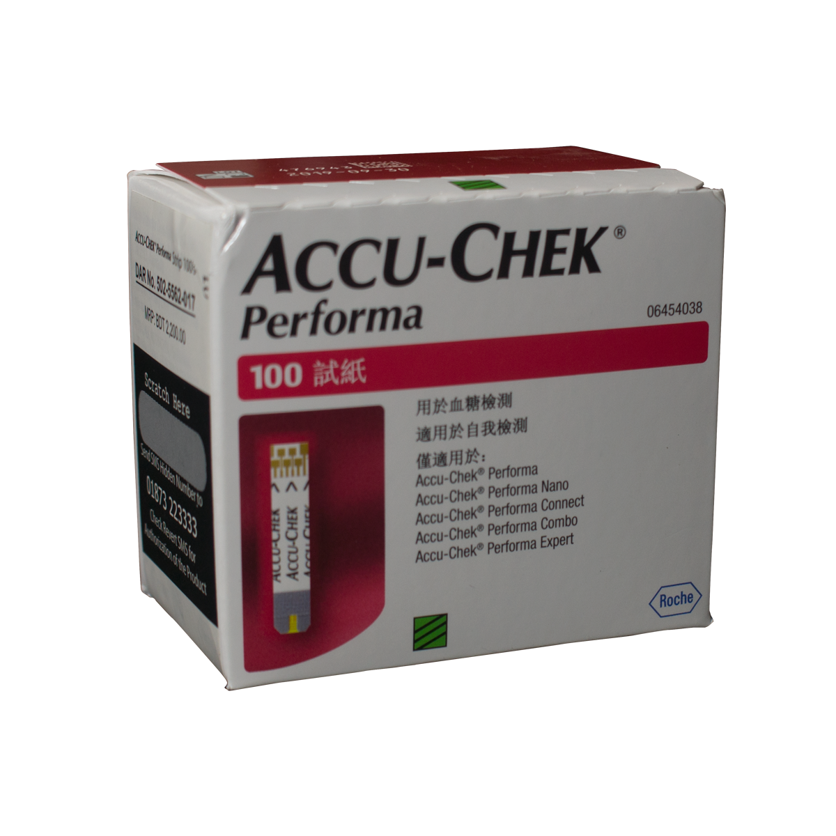 Accu Chek Performa Тест Полоски Купить Екатеринбург