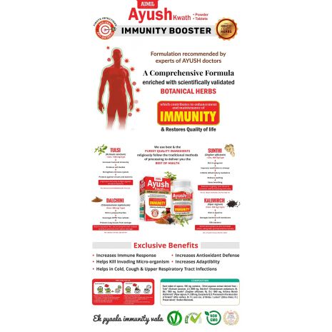 AIMIL Ayush Kwath Immunity Booster Powder - 90 gm